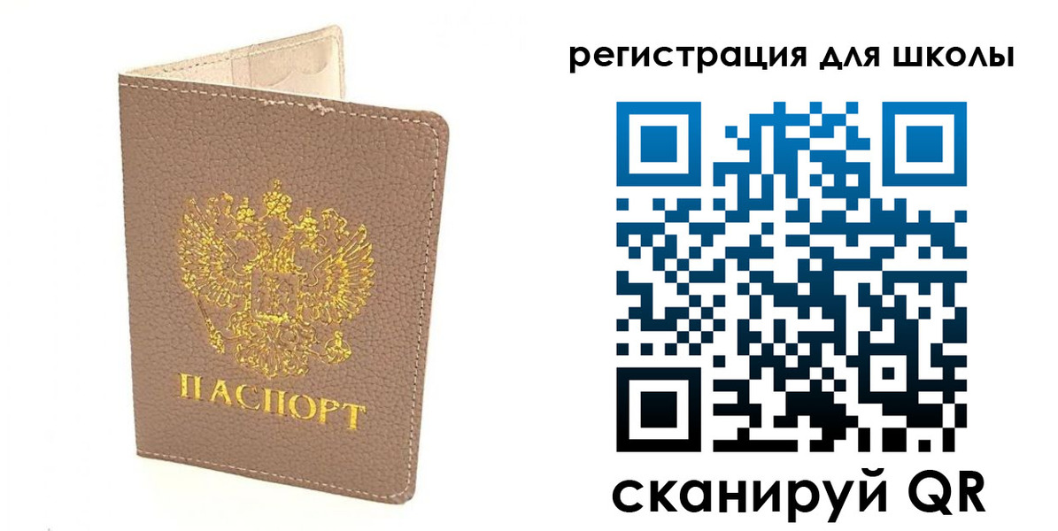 прописка штамп в Козьмодемьянске